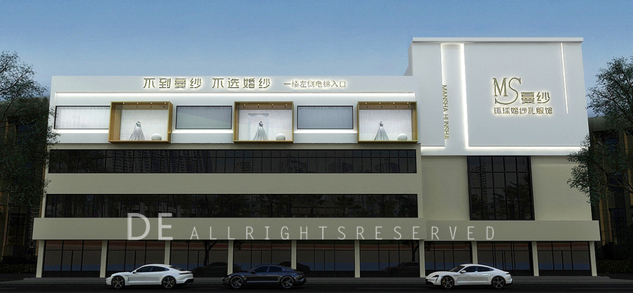 歡迎您訪問盾易空間設計官網，高端空間設計|熱線4006268655...